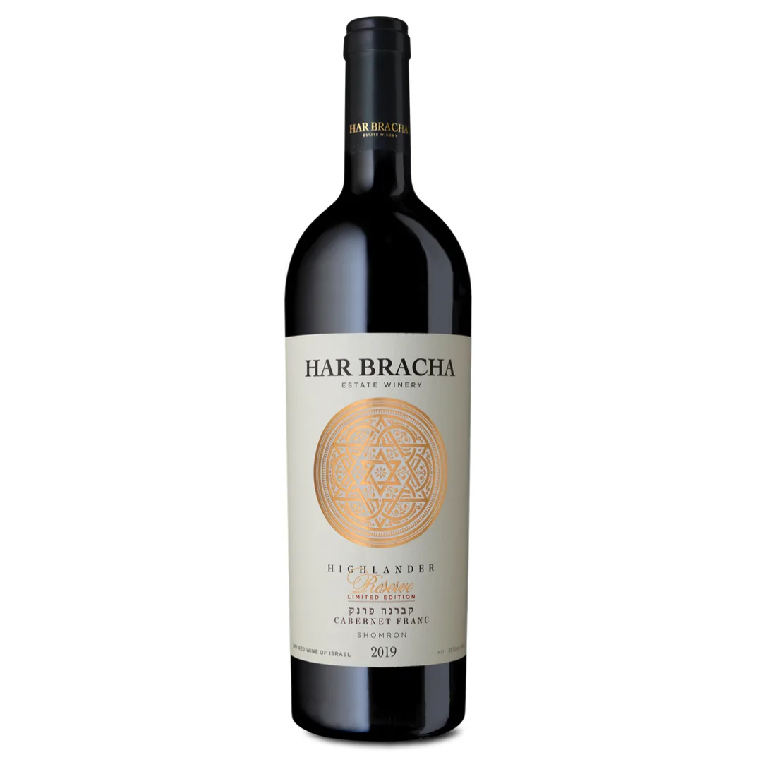 Kosher Wine Warehouse - Har Bracha Highlander Reserve Cabernet Franc